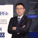 공동법률사무소바로 이미지