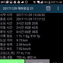 경정2리 이미지