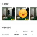 프렌즈 스크린 당산필드점 이미지