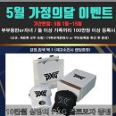 스마트골프아카데미 - 수원시 영통구 덕영대로1555번길 13 | 스마트골프아카데미