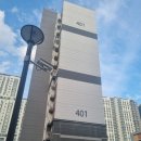 데시앙아파트정문 앞 이미지