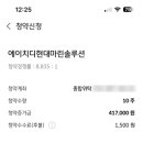 마린뱅크 이미지