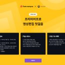 패스트캠퍼스강남학원