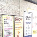 나음누리한의원 | 엄마랑 다녀온 ‘나음누리한의원 평내’ 리얼후기 남양주한의원