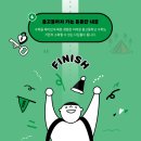 수학여행학원 - 강릉시 성덕포남로 212 | 수학여행학원