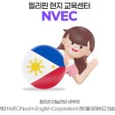 마이잉글리쉬영어교습소
