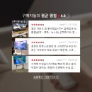 더 함 | 50인치 구글TV 후기｜화이트 감성까지 챙긴 더함 CHiQ 4K QLED 사용기