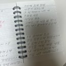 여량 중고등학교 정문 뒤 | 왜에 대해 더이상 생각하지 말 것