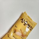CU 전대동부시장점 | cu신상빵 대구삼송빵집 옥수수크림번 후기