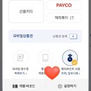 파바커피