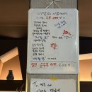 삼덕동술집 구성이 알찬 안주 맛도리 대구 다찌 이모카세 삼덕상회