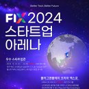 스타트 이미지