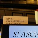 대왕암공원 근처 가볼만한 대형 카페, 울산동구 일산지 6의 3승