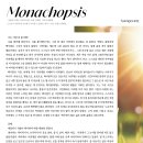 온해 이미지