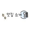 다봉통닭 이미지