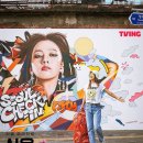 서울인마이백 이미지