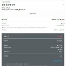 코아모텔 이미지