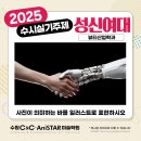 호매실씨앤씨미술학원
