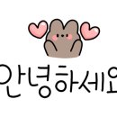 뚜레쥬르형곡 네이버블로그