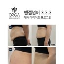 올가드림뷰티만현마을 이미지