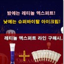 아리따움울산 - 남구 중앙로 258 | 아리따움울산