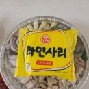 전설낙곱새 송도직영점