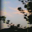 소설 - 속초시 | 소설