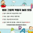 운남어린이도서관 강당 이미지