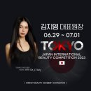 창원민낯뷰티미용아카데미