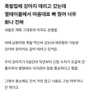 족발집에 강아지 데리고 갔는데 옆 테이블에서 마음대로 뼈 줬어. 이미지