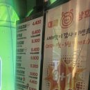 대패상회 별내점 이미지