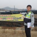 낭산파출소 타임뉴스