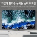 엘지슈퍼 이미지