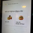 6203 | 맥도날드 맥스파이시 바질크림치즈 후기ㅣ신사역점, 칼로리