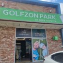 해마루스크린골프 이미지