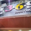 남도한식 이미지