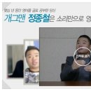 자신있게 듣고 말하는 영어 이미지