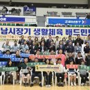 청산 경로당 이미지