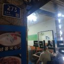 (주)행복한사람들