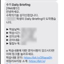 공부의기술학원 이미지