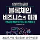 미디어미래연구소 이미지