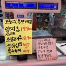 큰입이축산마을 이미지