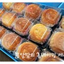 정성듬뿍 이미지