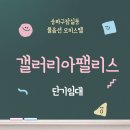 보승공인중개사사무소 이미지