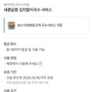 봉자막창시지점