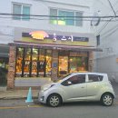 돈홍 | 광주 운암동 홍스시 포장 아쉬웠던 후기