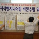(주)지석엔지니어링
