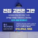 ﻿울산책나무 - ＜계몽사 디즈니그림명작＞ 안내! 이미지