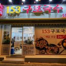 cu초읍점 이미지