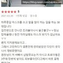 다인에스테틱 네이버블로그